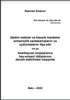 Qədim mətnlər və klassik mənbələr erməniçilik saxtakarlıqlarını və uydurmalarını ifşa edir və ya Azərbaycan torpaqlarına hay-erməni iddialarının davam etdirilməsi haqqında